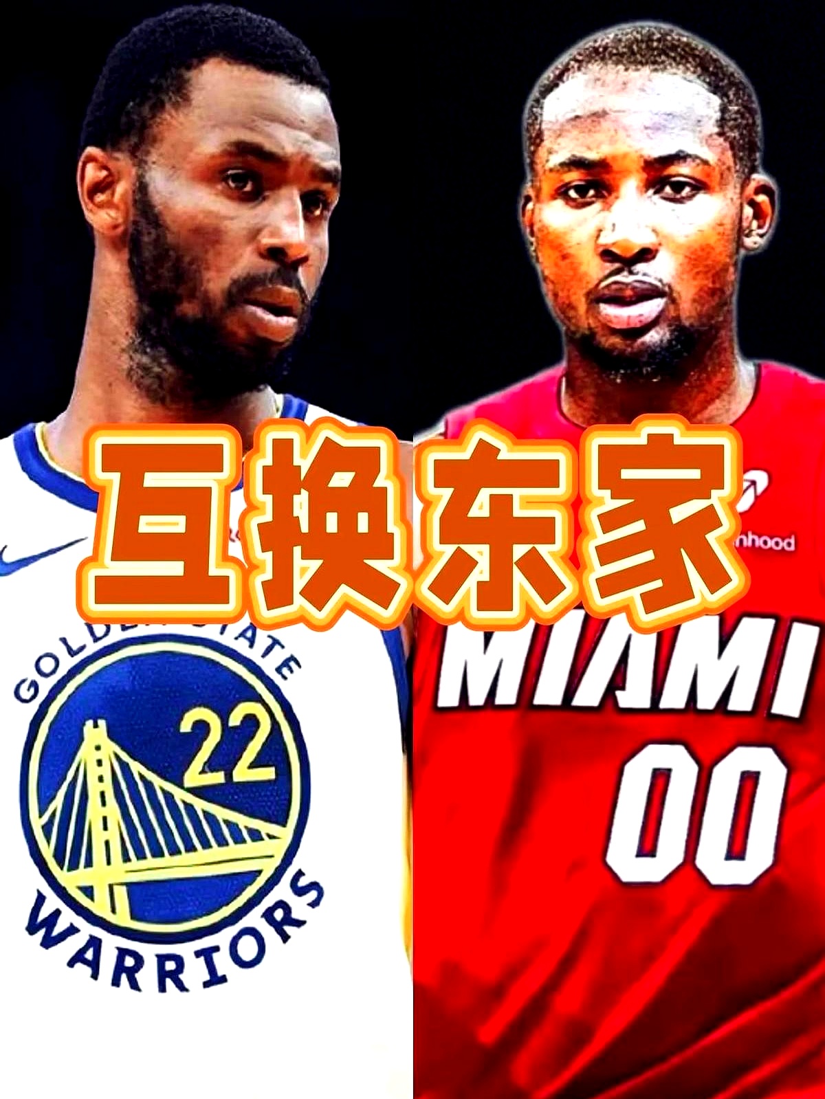 NBA总决赛转会期走向成谜；迈阿密热火临场应变；底气十足；控场能力受关注的简单介绍